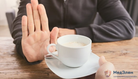 Девушка отказывается от кофе